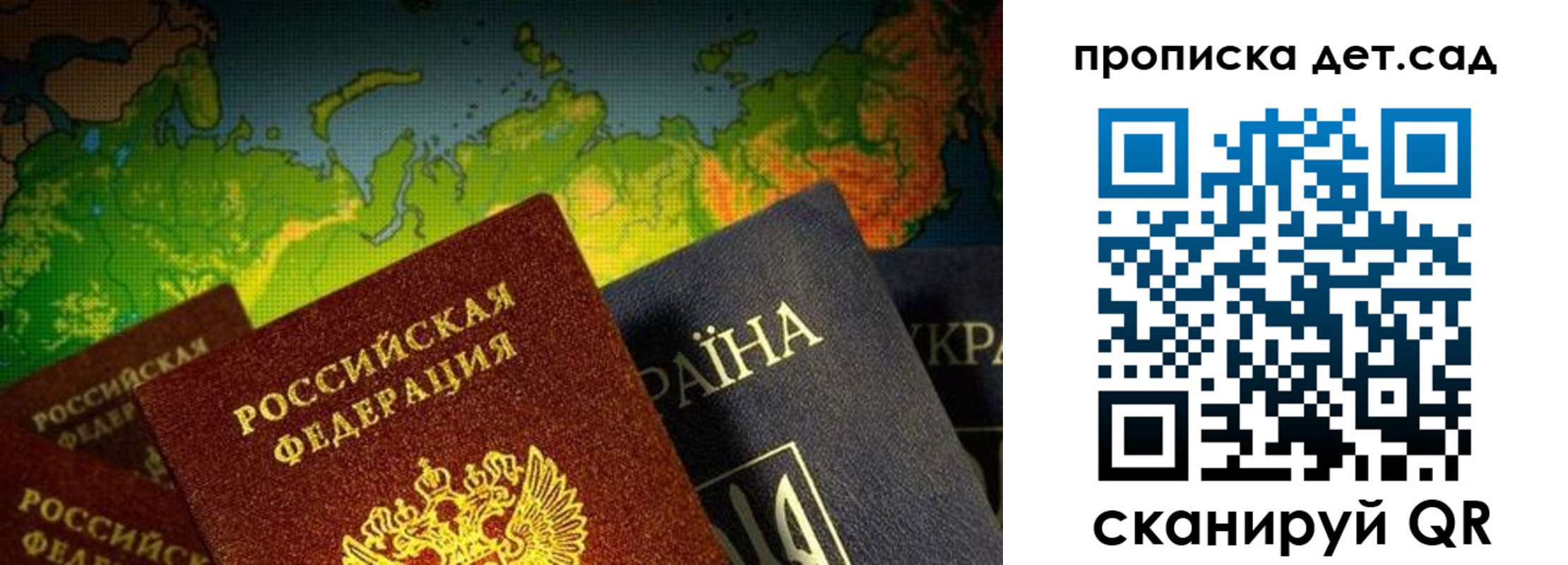 где прописаться в Кудымкаре
