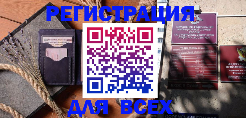 регистрация для дет. сада в Кудымкаре