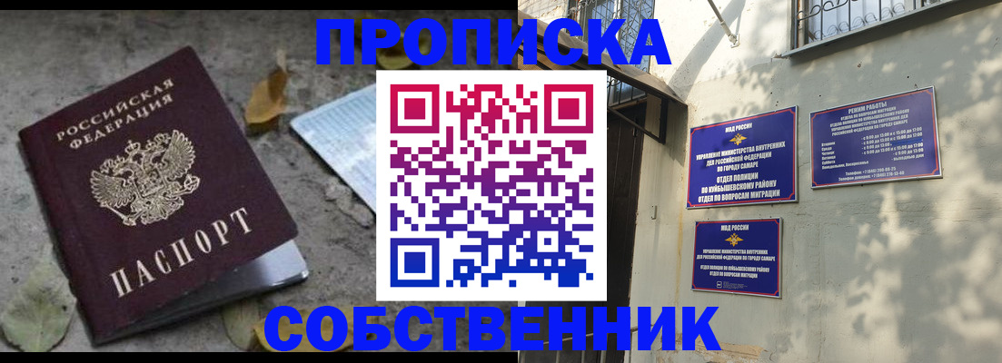 временная регистрация в квартире в Кудымкаре